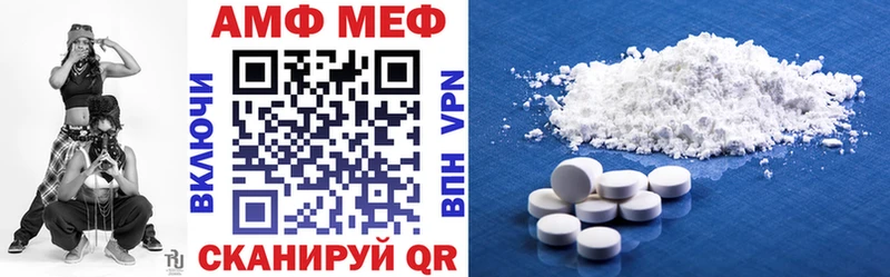 закладка  Муром  Амфетамин 98% 