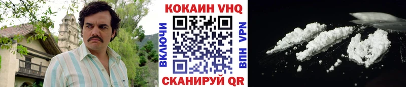 mega ТОР Муром COCAIN VHQ