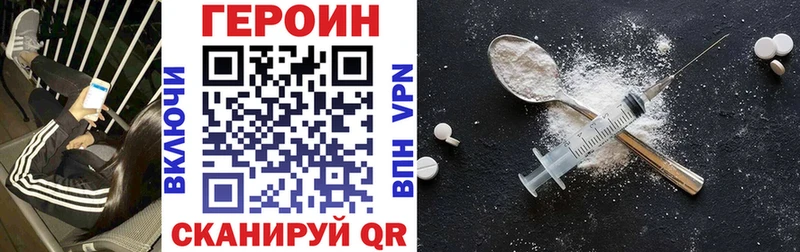 omg вход  Муром  Героин VHQ  что такое  