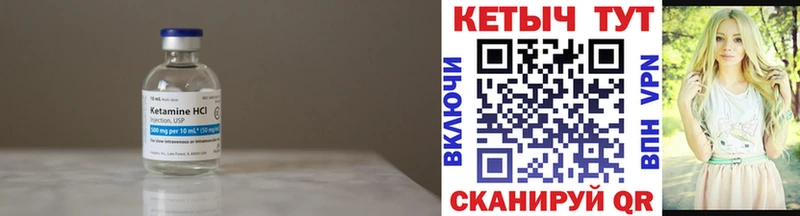 MEGA маркетплейс  Муром  Кетамин VHQ  даркнет сайт 