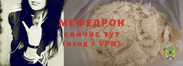 шишки Усолье-Сибирское