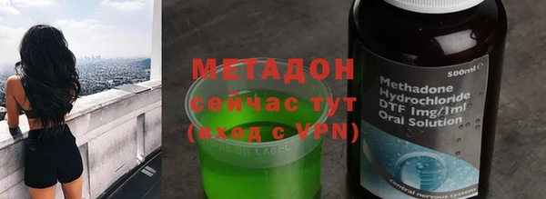 бошки Армянск