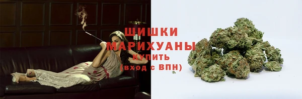 бошки Армянск