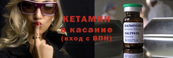 мет Усинск