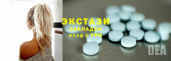 шишки Алексин