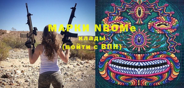 бошки Армянск