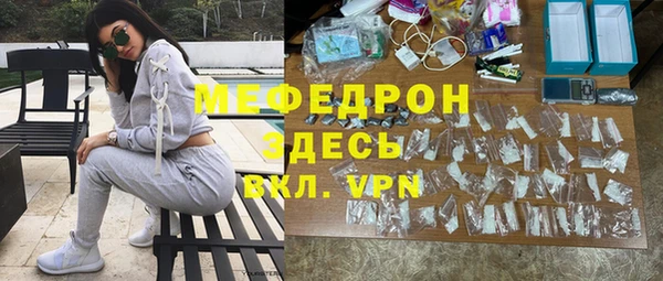 бошки Армянск