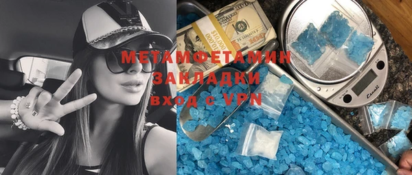 бошки Армянск