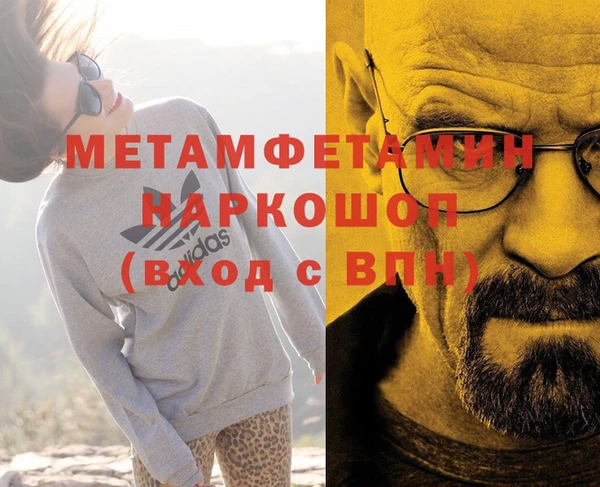 а пвп мука Усмань