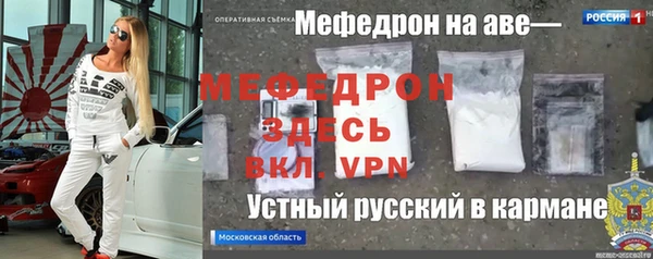 бошки Армянск