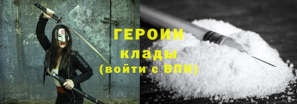 бошки Армянск