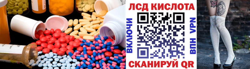LSD-25 экстази ecstasy  блэк спрут ссылки  Муром  цены наркотик 