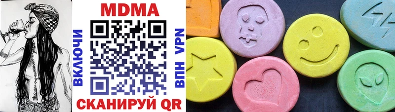 kraken сайт  Муром  MDMA кристаллы  магазин   