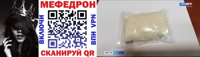 МЯУ-МЯУ VHQ  Муром 