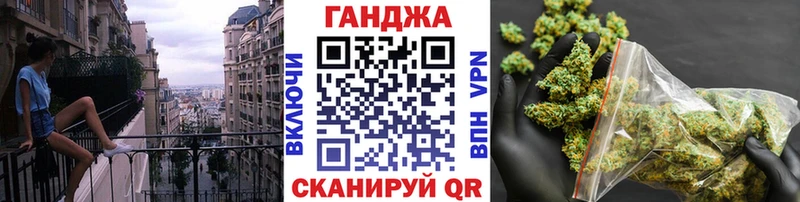 Бошки Шишки сатива Муром